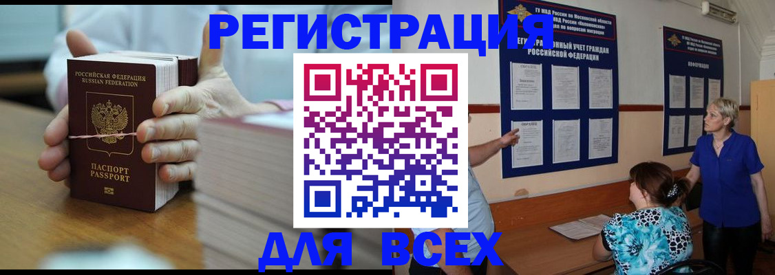 регистрация для школы в Таганроге
