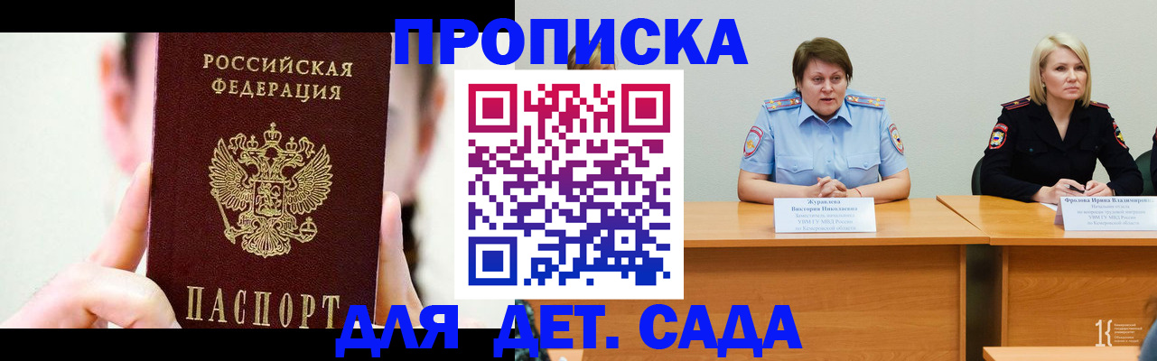 временная регистрация собственник в Таганроге